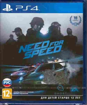 Игра Need For Speed  (новая), Sony PS4, 174-60, Баград.рф